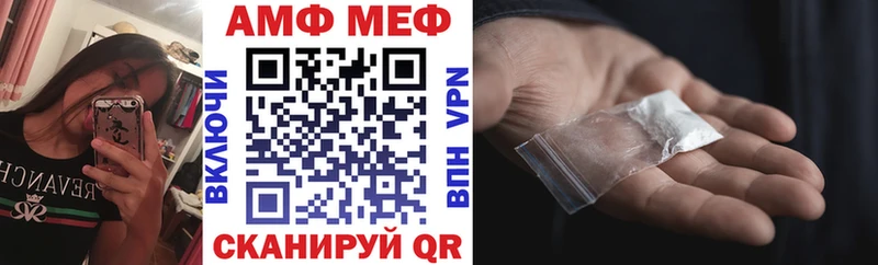 АМФ VHQ закладки Архангельск