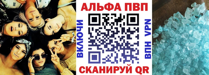 цена наркотик  Архангельск  Alpha PVP Crystall 