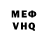 Метадон кристалл Lorenzo Brunelli