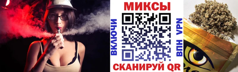 БУТИРАТ буратино  Архангельск 