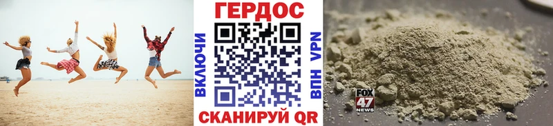 сколько стоит  Архангельск  ГЕРОИН гречка 