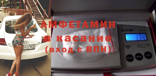 таблы Абдулино