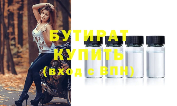 ПСИЛОЦИБИНОВЫЕ ГРИБЫ Абаза