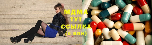 мефедрон VHQ Алексеевка