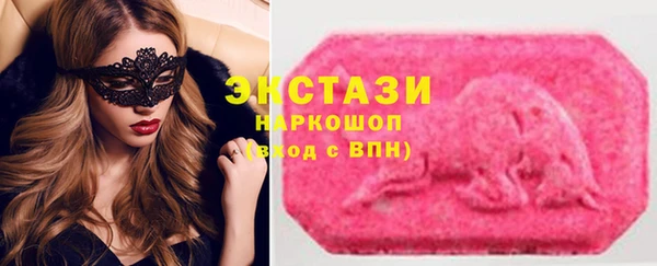 молекула духа Новокубанск