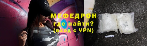 таблы Абдулино