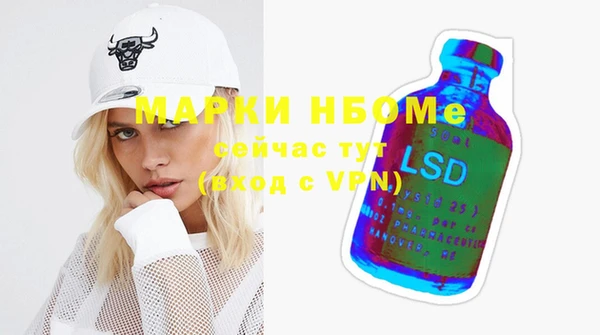 гидра Алзамай