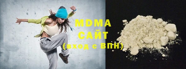 гидра Алзамай