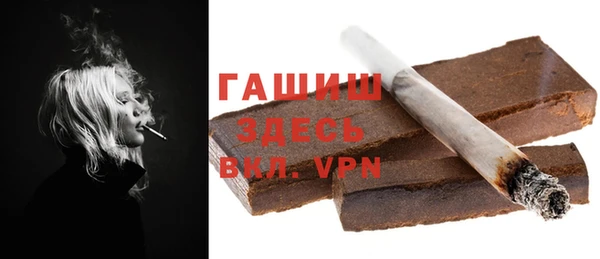 мефедрон VHQ Алексеевка