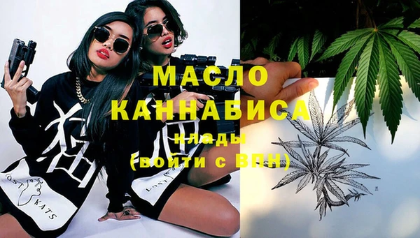мефедрон VHQ Алексеевка