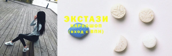 гидра Алзамай