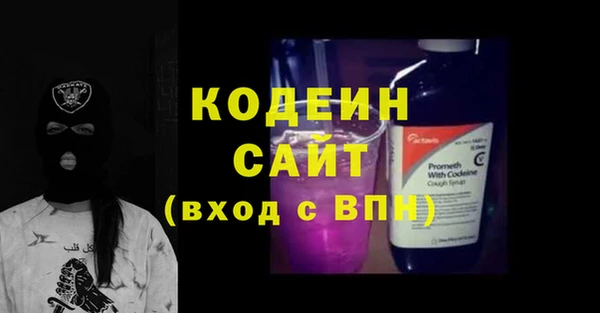 таблы Абдулино