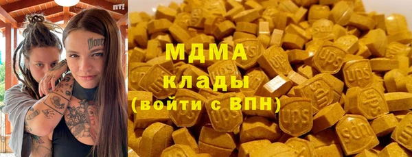 героин Абинск