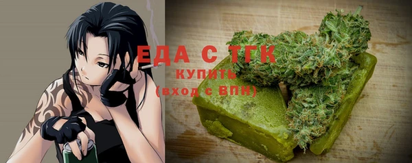 мефедрон VHQ Алексеевка