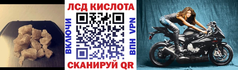 сайты даркнета формула ОМГ ОМГ как войти Архангельск ЛСД экстази кислота