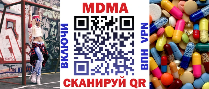 MDMA VHQ  где можно купить   Архангельск 