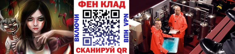 Метамфетамин Декстрометамфетамин 99.9% где можно купить Архангельск