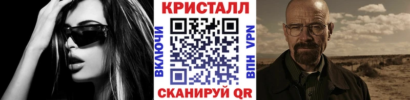 Метамфетамин кристалл Архангельск